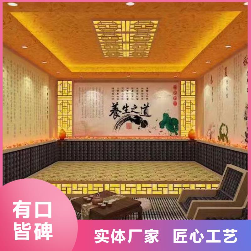 汗蒸房施工安装公司