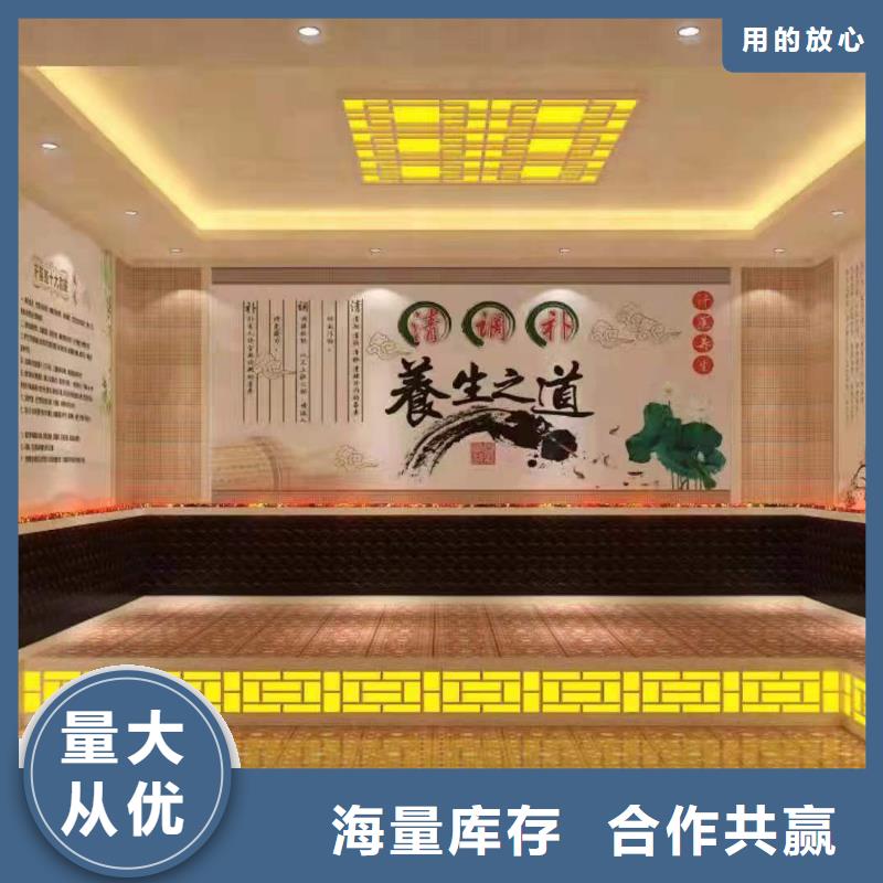盐蒸房安装可定制