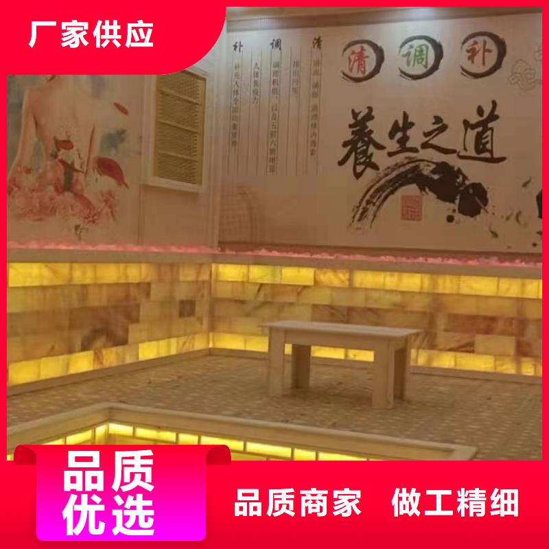 韩式汗蒸房厂家直销
