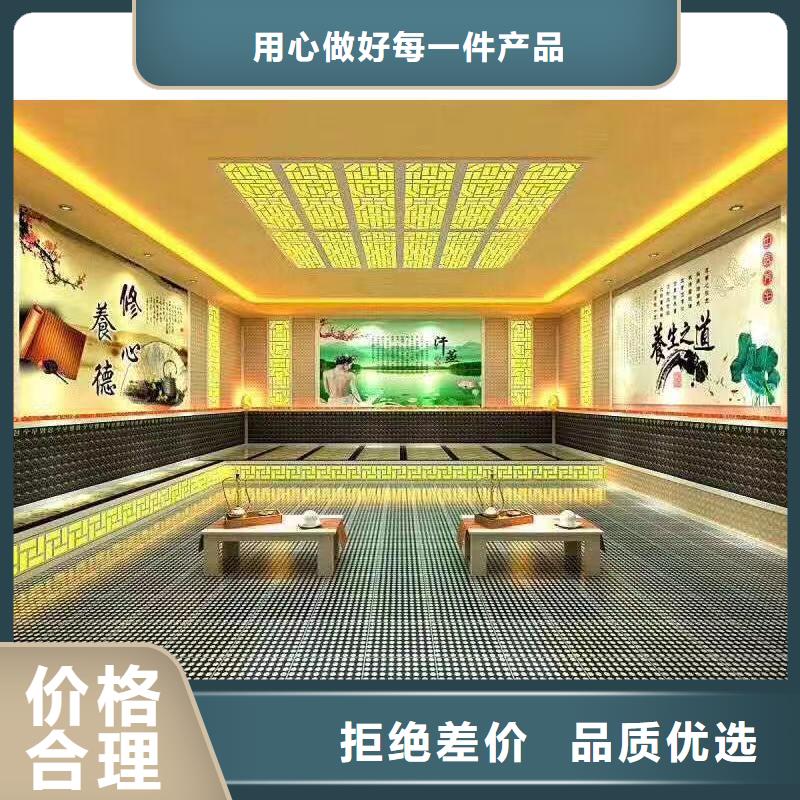 汗蒸房十大企业厂家直销