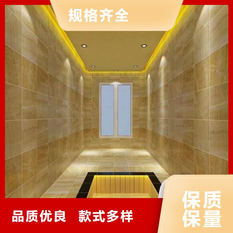 汗蒸房材料厂家直销