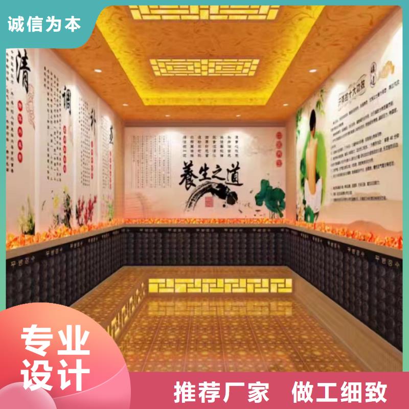 艾草汗蒸房安装诚信厂家
