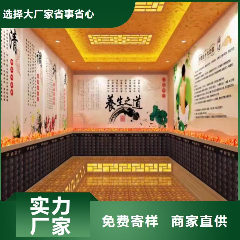 盐蒸房安装批发