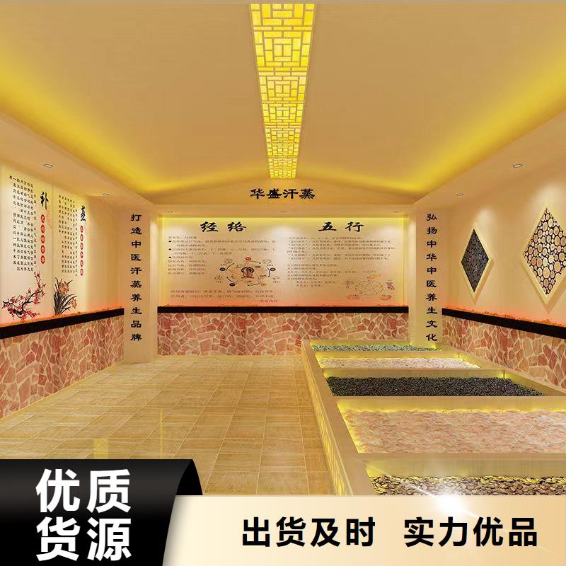 介休纳米汗蒸房安装质优价廉
