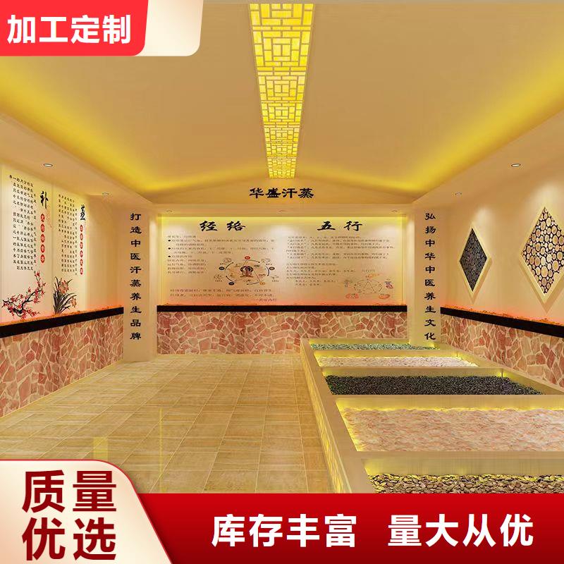 【汗蒸房安装承建厂家】_汗蒸房承建质量为本