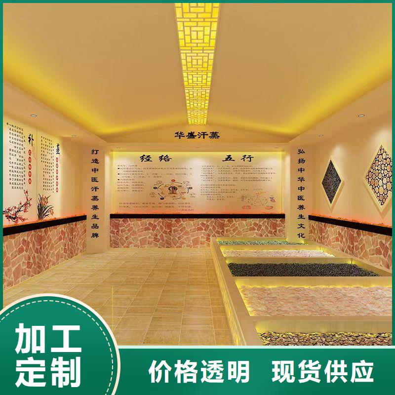 盐蒸房安装批发
