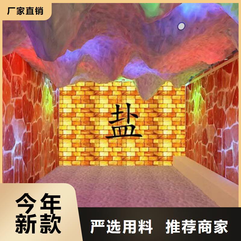 盐蒸房安装可定制