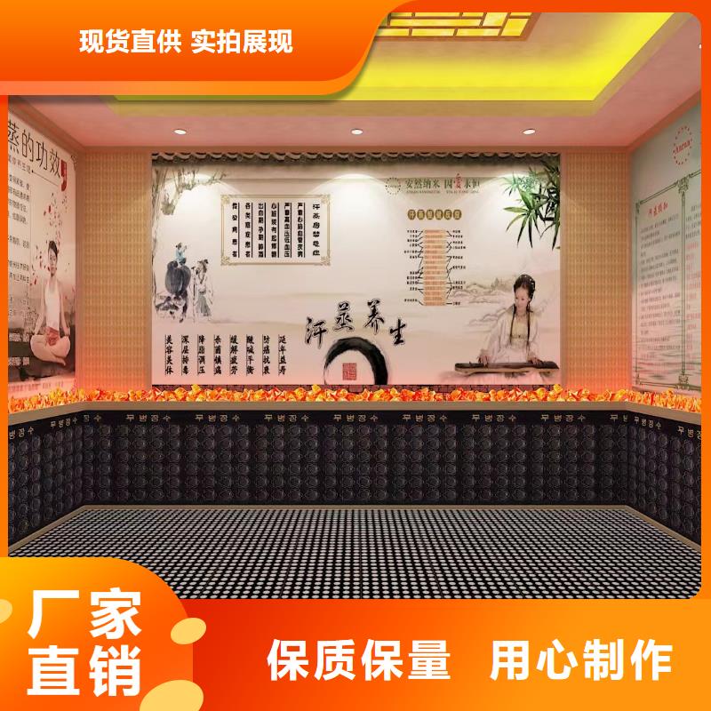 韩式汗蒸房可定制