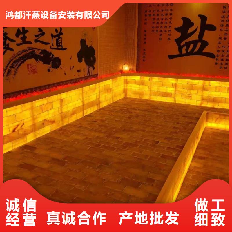 汗蒸房售后完善