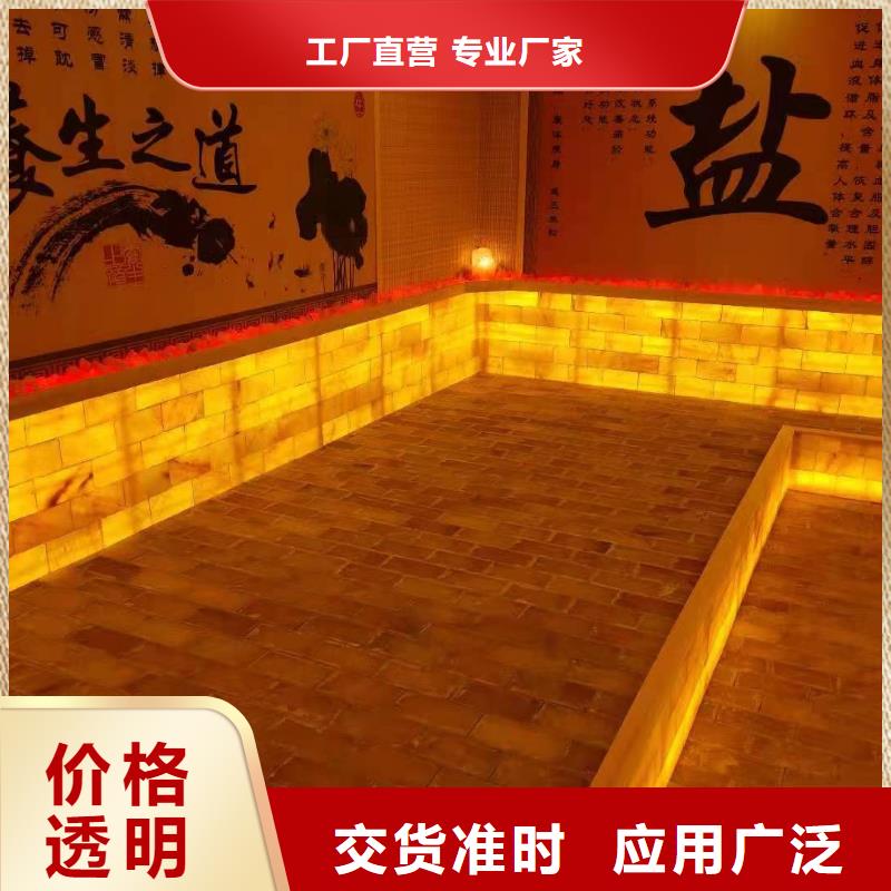 洗浴汗蒸房安装生产厂家