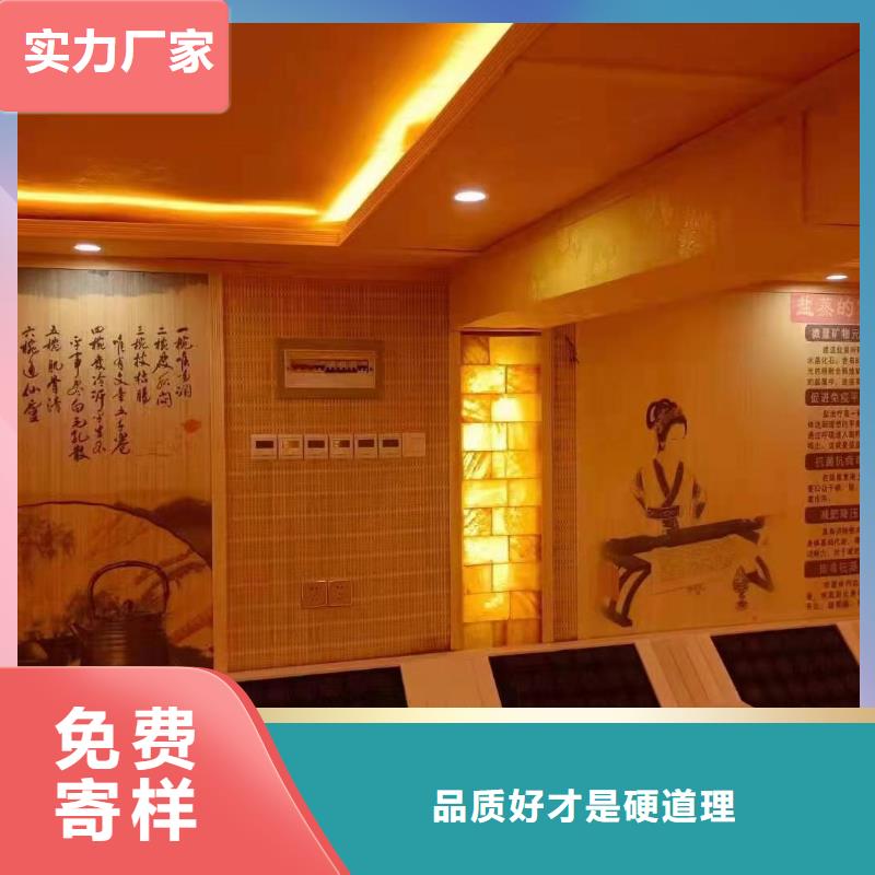 汗蒸房材料厂家直销工厂直销