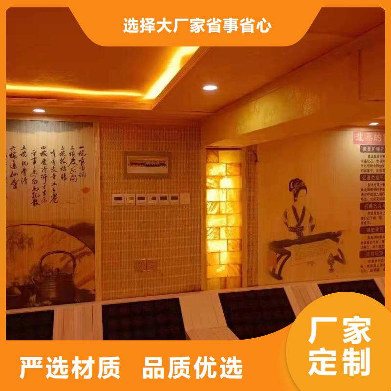 盐蒸房安装批发