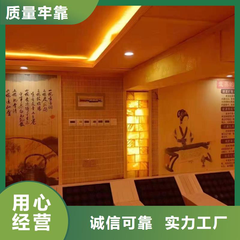 香格里拉县汗蒸房设计安装终身质保