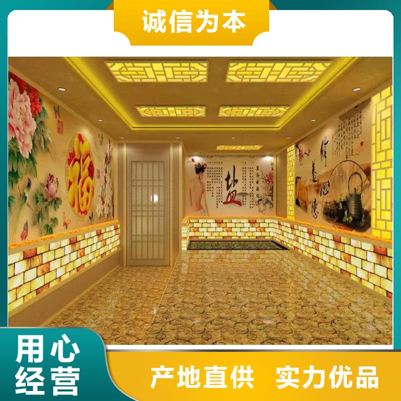 电气石汗蒸房可定制