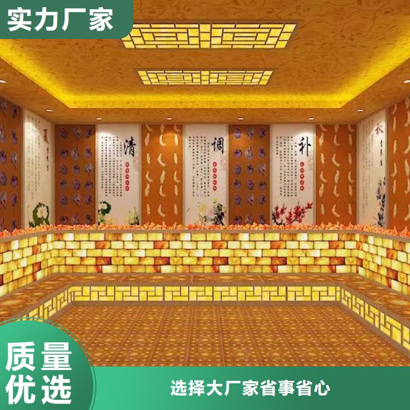 电气石汗蒸房安装