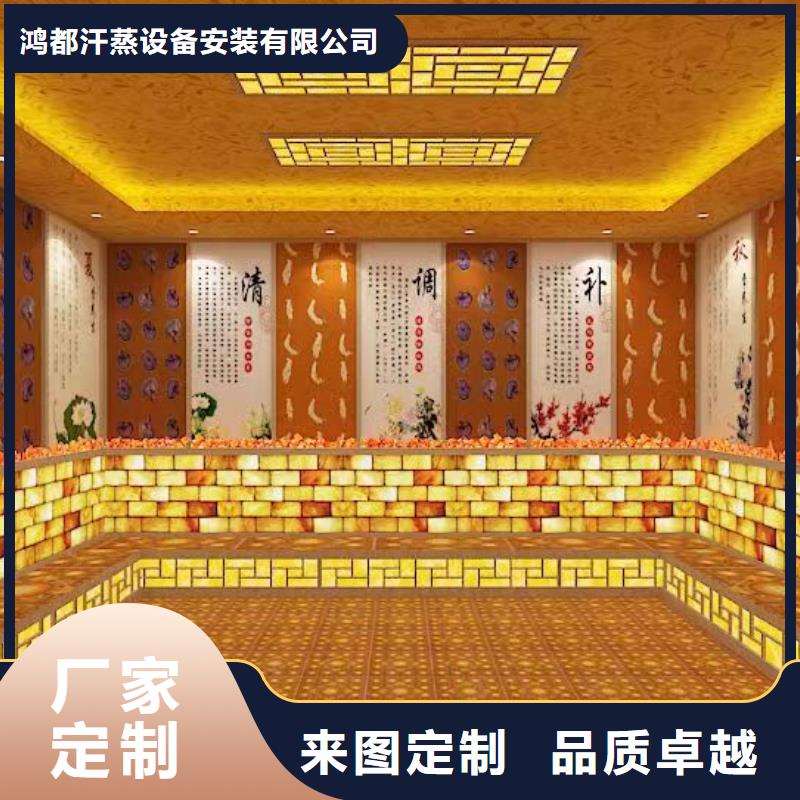 桑拿房可定制