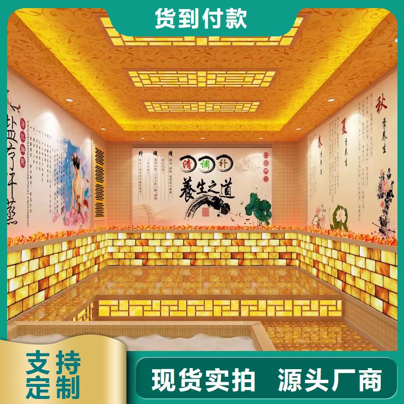 汗蒸房安装价格制造厂家