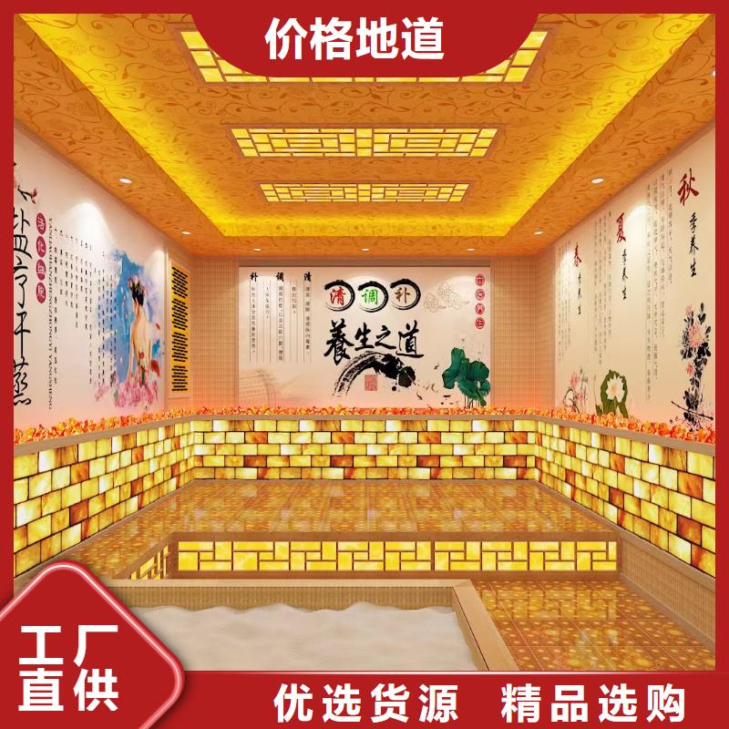 桑拿房品质保障