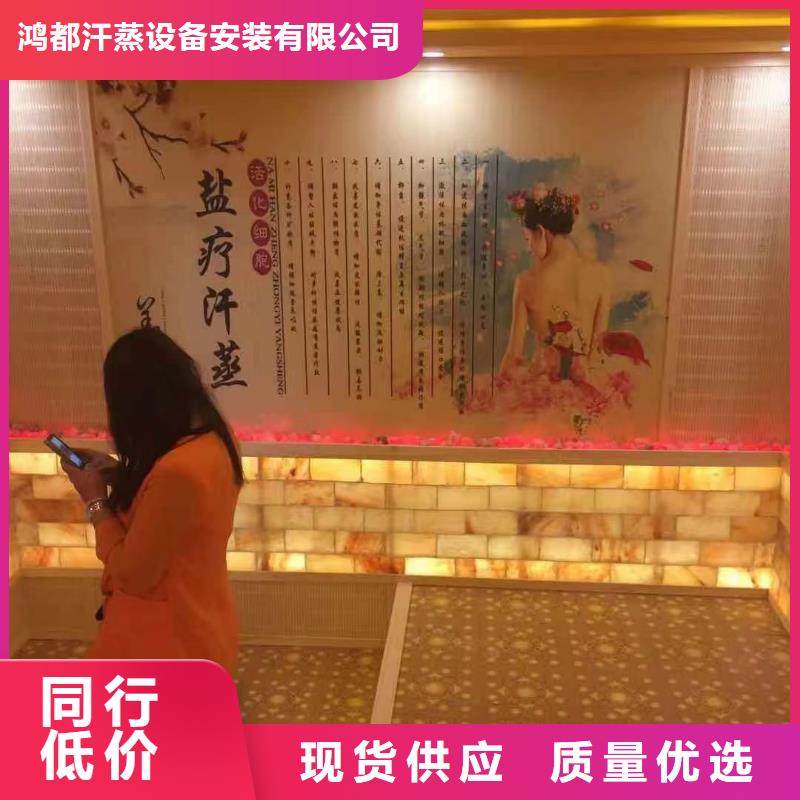 纳米汗蒸房安装公司
