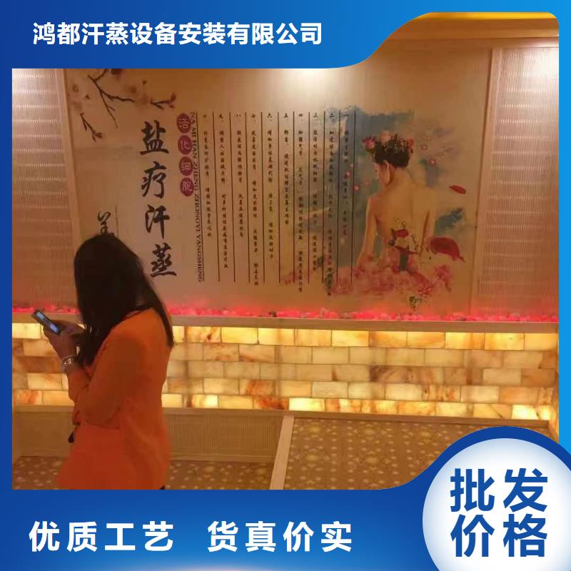 汨罗纳米汗蒸房安装上门服务