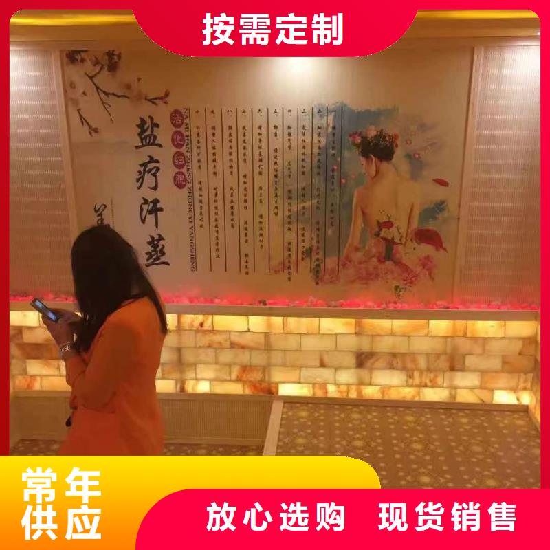 汗蒸房安装公司厂家供应