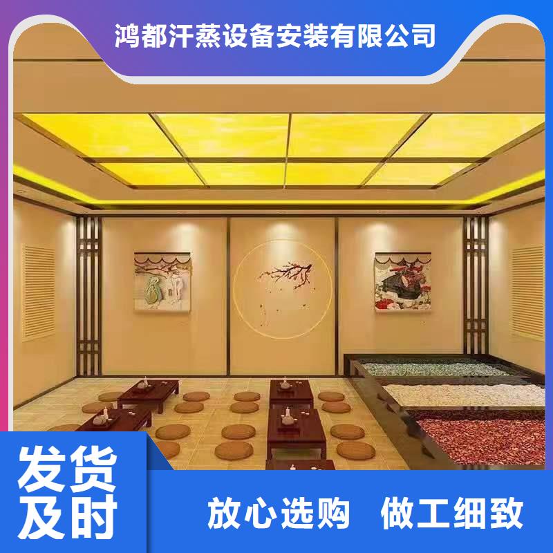 楼区汗蒸房设备直供厂家