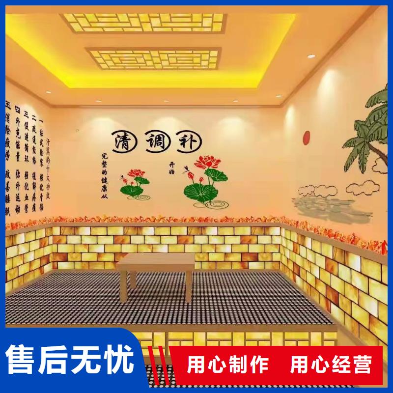 锦江区汗蒸房安装价格终身质保