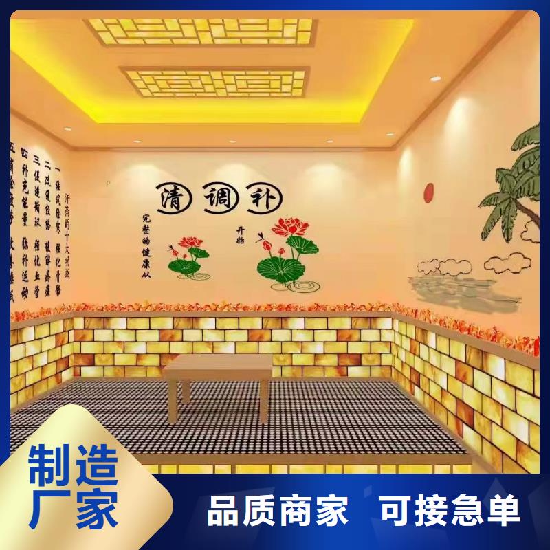 汗蒸房安装价格种类齐全