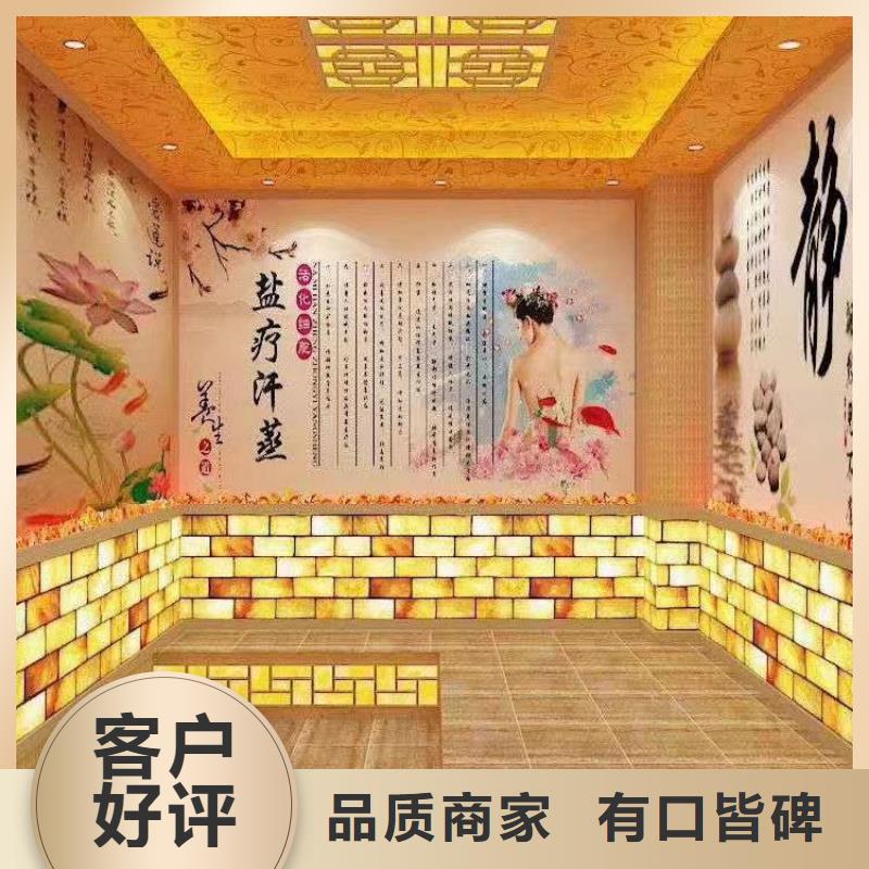 汗蒸房十大企业设计