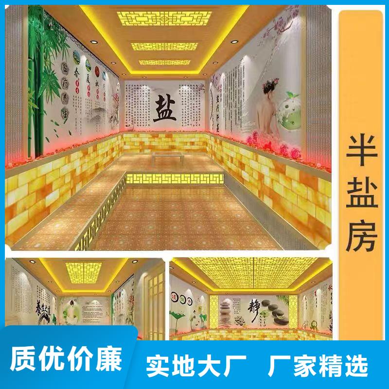 中药房汗蒸房定制