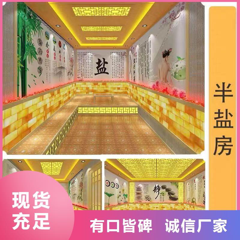 汗蒸房安装厂家10年经验