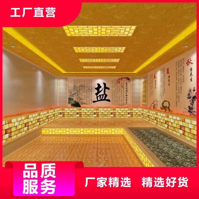汗蒸房施工安装厂家