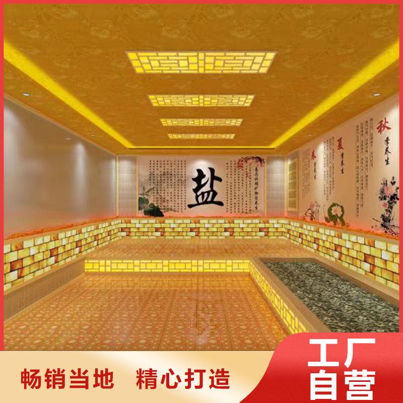 中药房汗蒸房定制