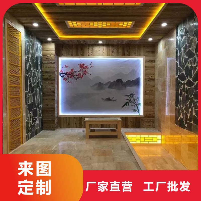 汗蒸房材料厂家直销