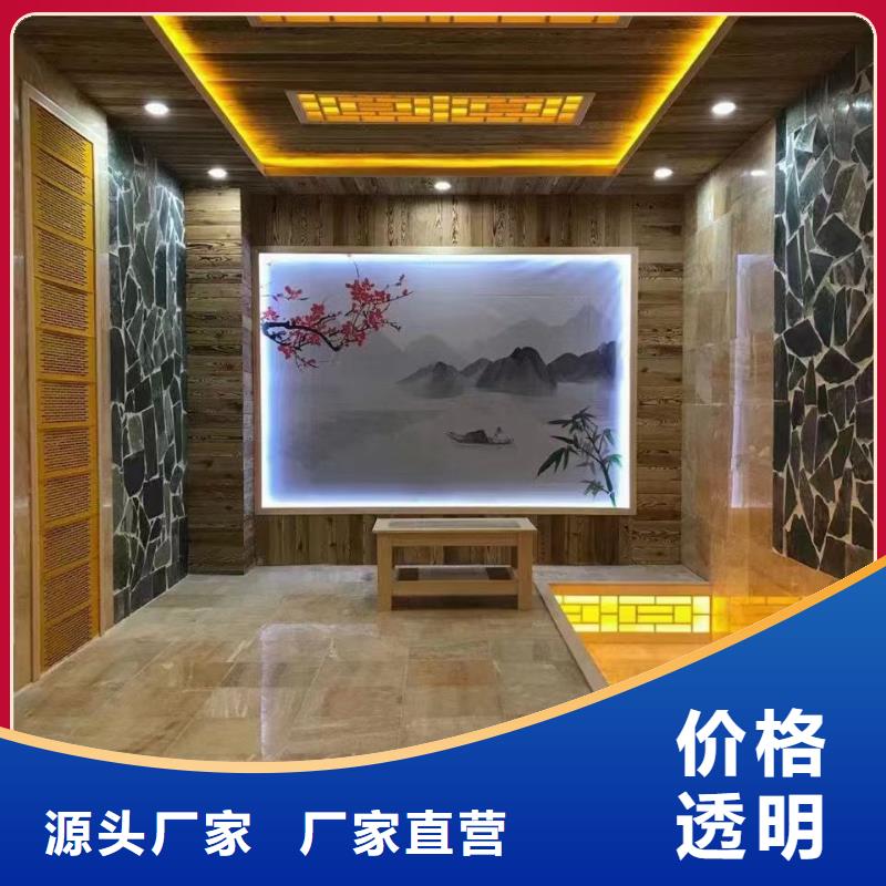 汗蒸房10平方多少钱设计