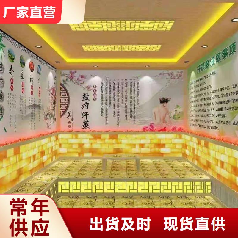 中药房汗蒸房定制