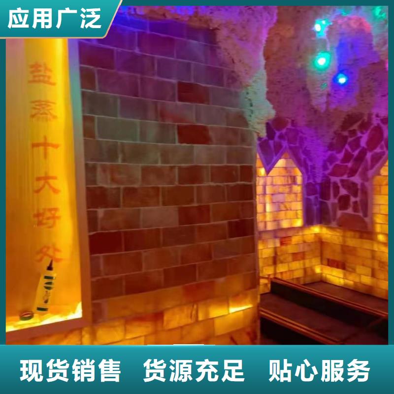 汗蒸房安装厂家性价比高