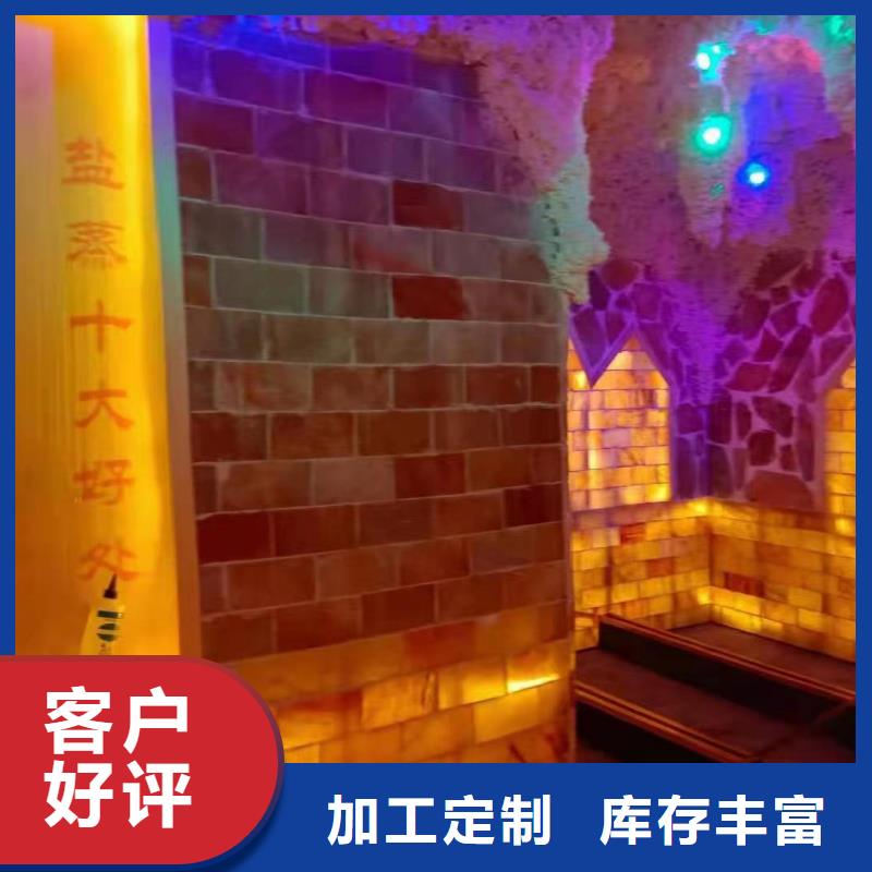 桑拿房10年经验