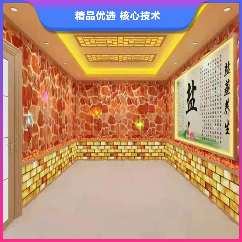 韩式汗蒸房厂家直销