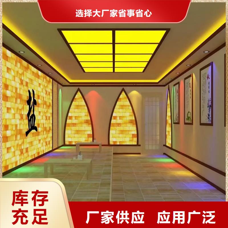 电气石汗蒸房安装厂家直供