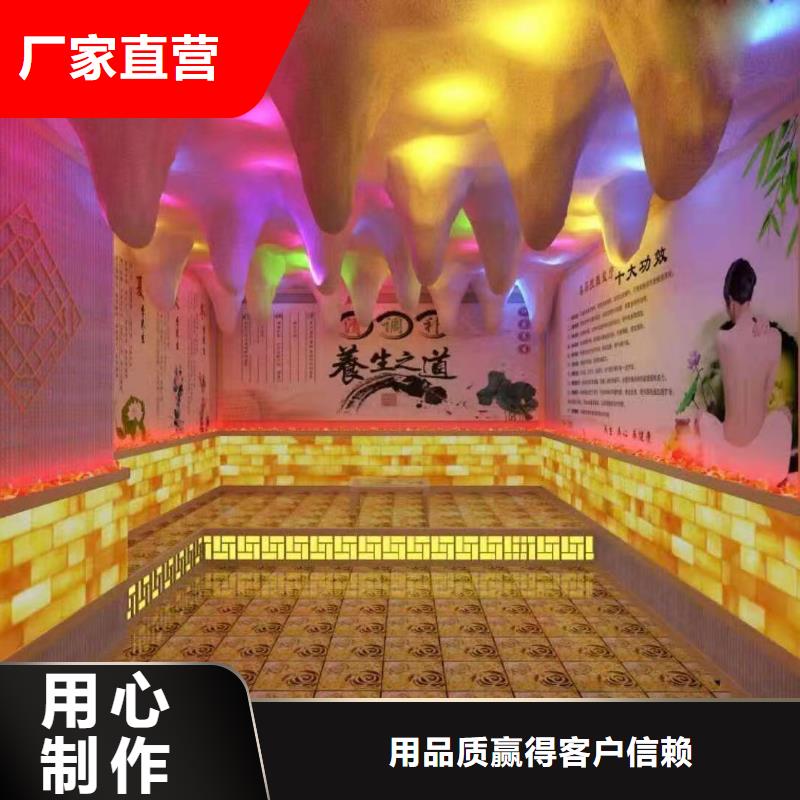 【汗蒸房安装承建厂家】_汗蒸房承建质量为本