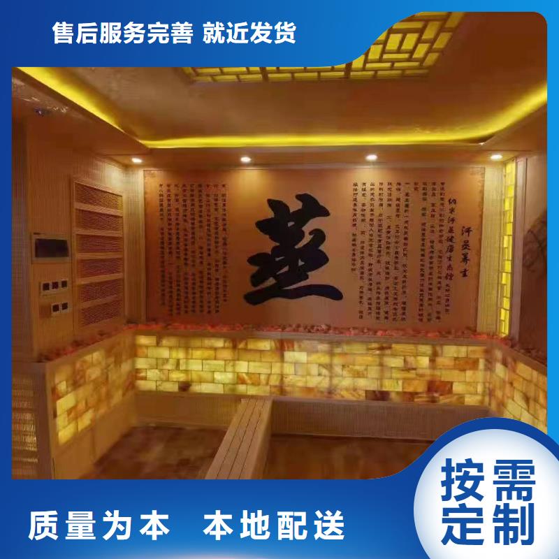 汗蒸房安装厂家性价比高