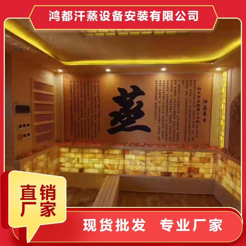 纳米汗蒸房安装质优价廉