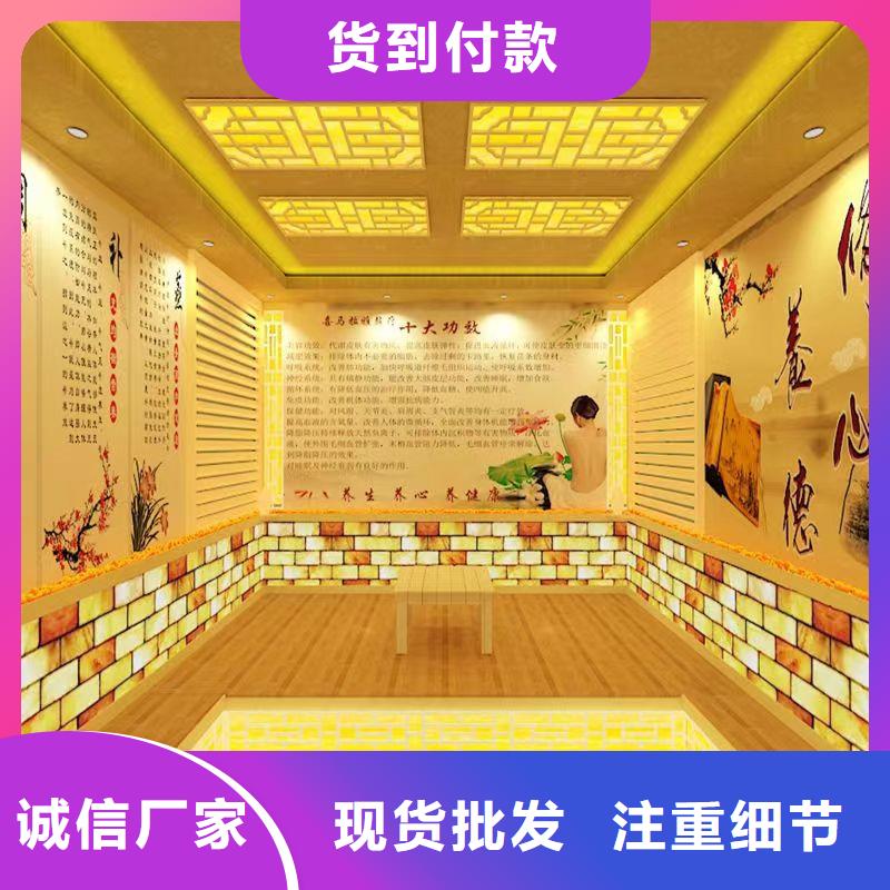 韩式汗蒸房诚信厂家