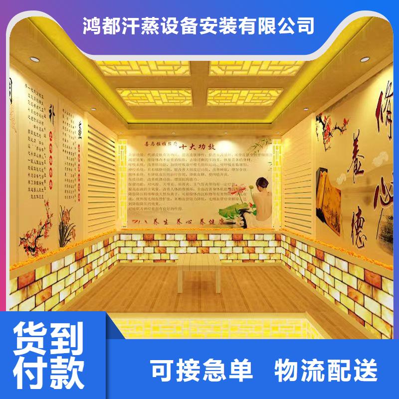 盐蒸房安装可定制