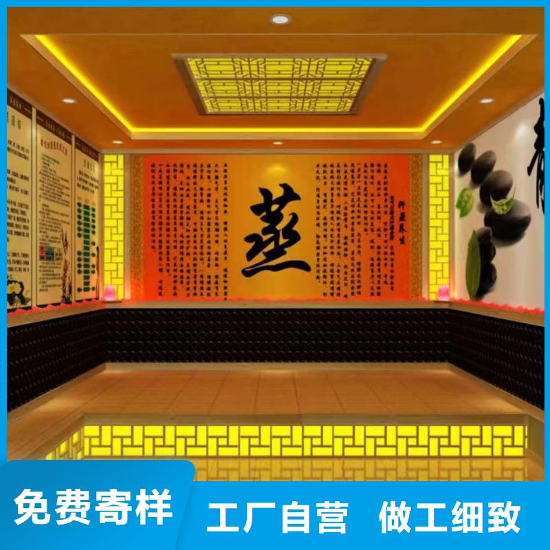 汗蒸房安装批发