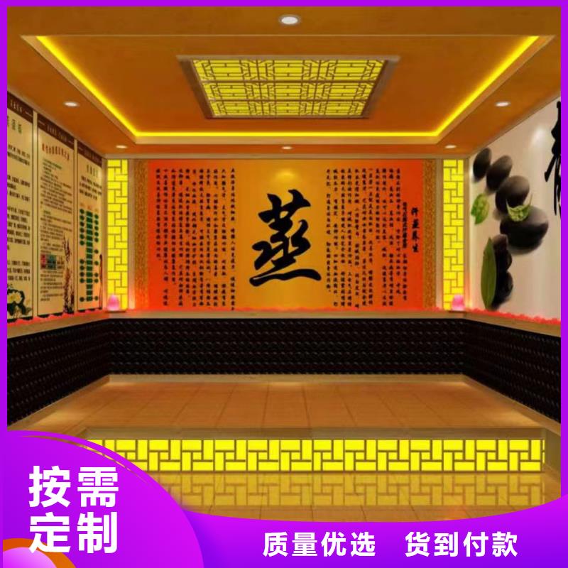 美容院汗蒸房安装品质放心