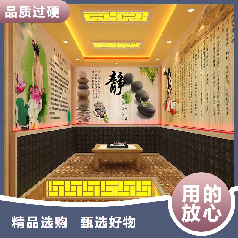 电气石汗蒸房厂家直销