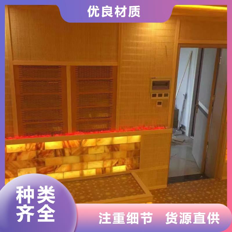 盐蒸房安装厂家直销