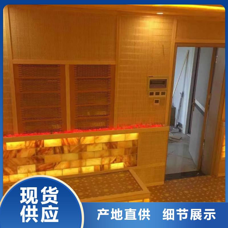 汗蒸房安装承建厂家诚信厂家